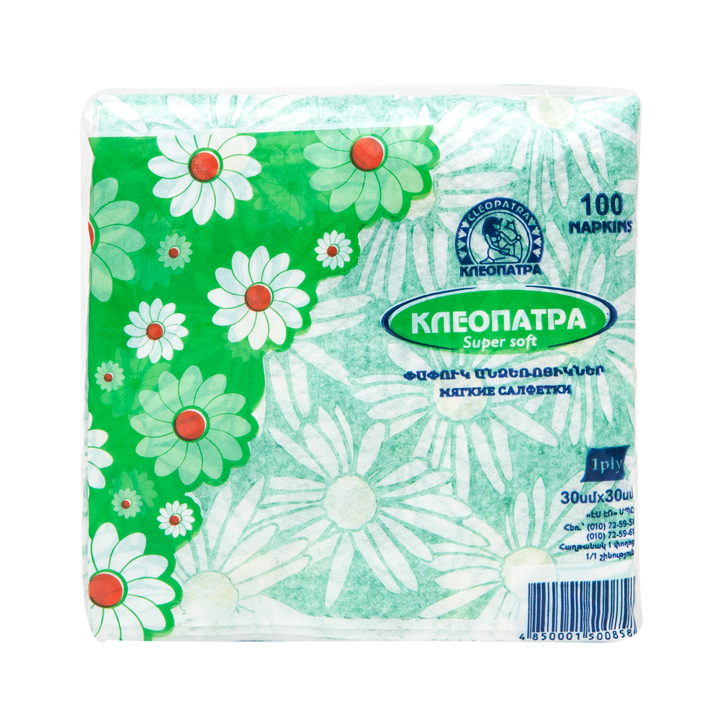 Անձեռոցիկներ երիցուկ Կլեոպատրա 30*30 100հատ