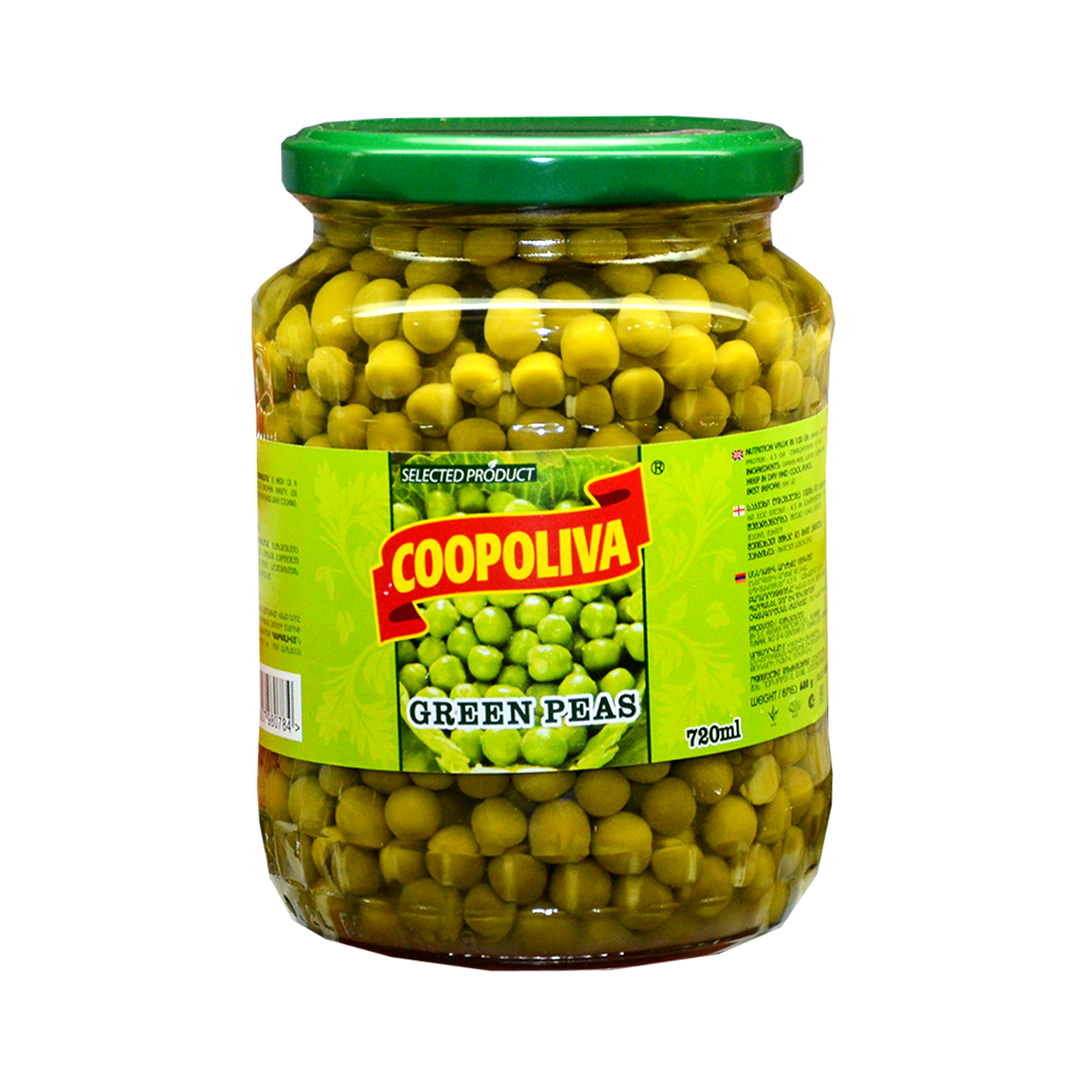 Կանաչ ոլոռ Կոպոլիվա 720մլ