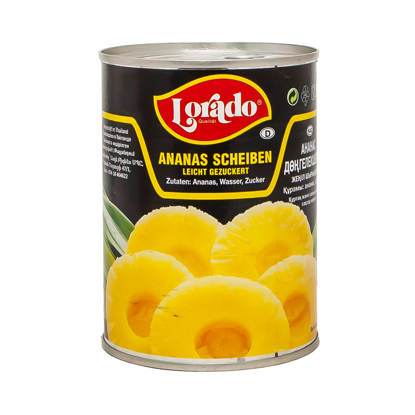 Արքայախնձորի օղակներ Լորադո 580գ