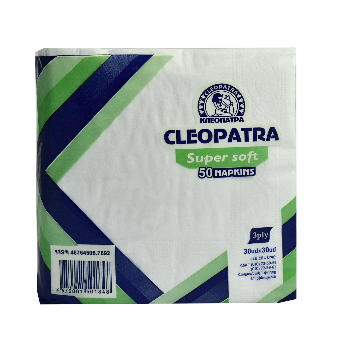 Անձեռոցիկ 30*30 Կլեոպատրա 3շերտ 50հ