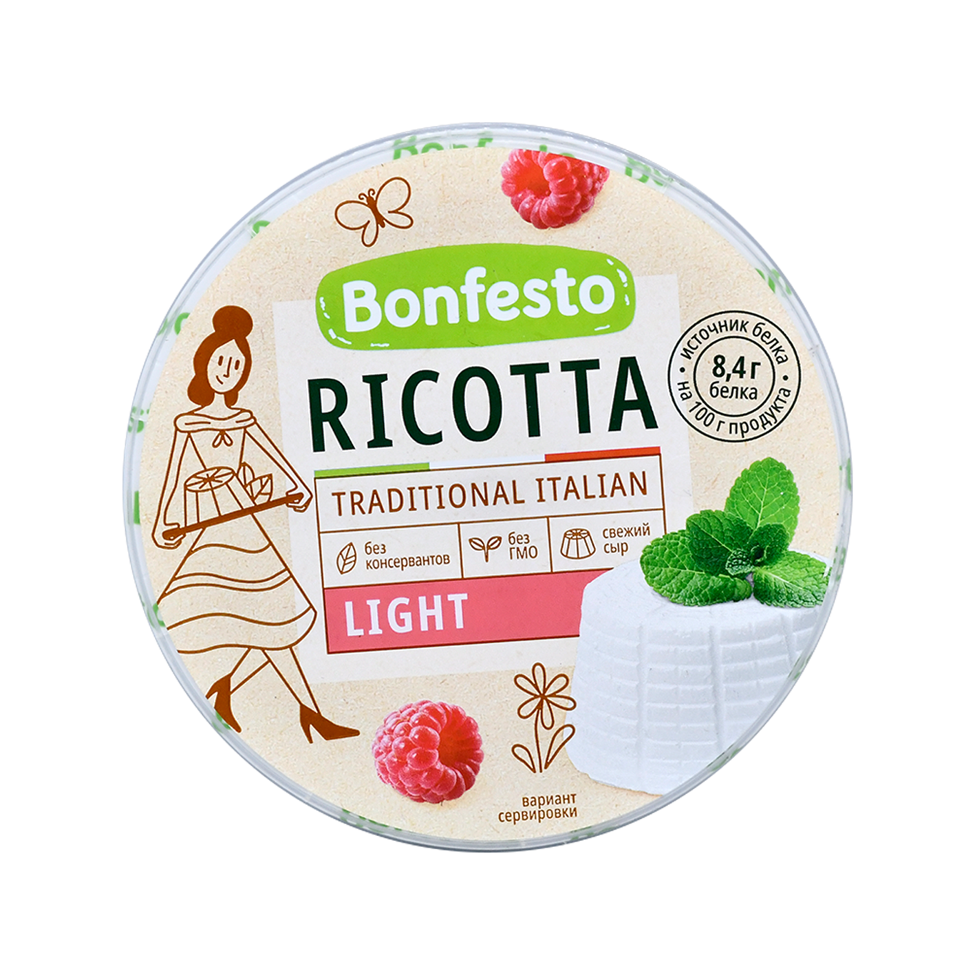 Փափուկ Պանիր Րիկոտտա Բոնֆեստո 250գ