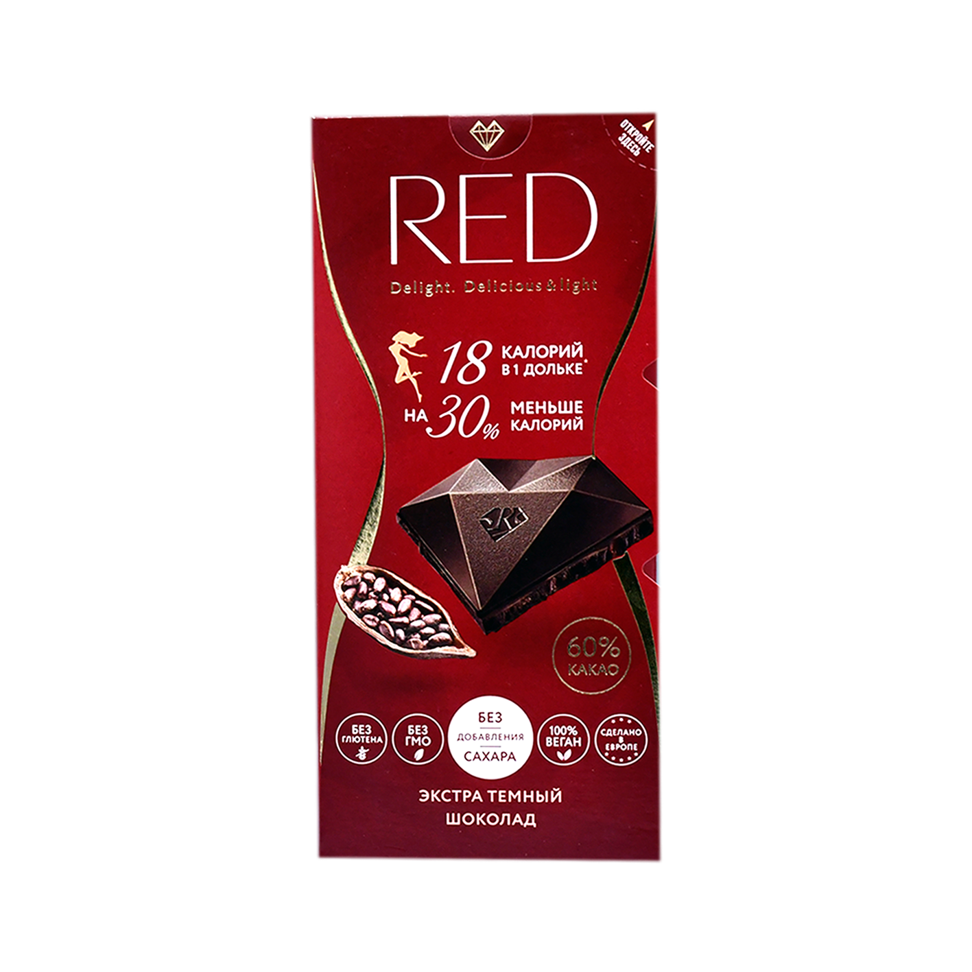 Կաթնային մուգ շոկոլադ առանց շաքար  Ռեդ  85գ