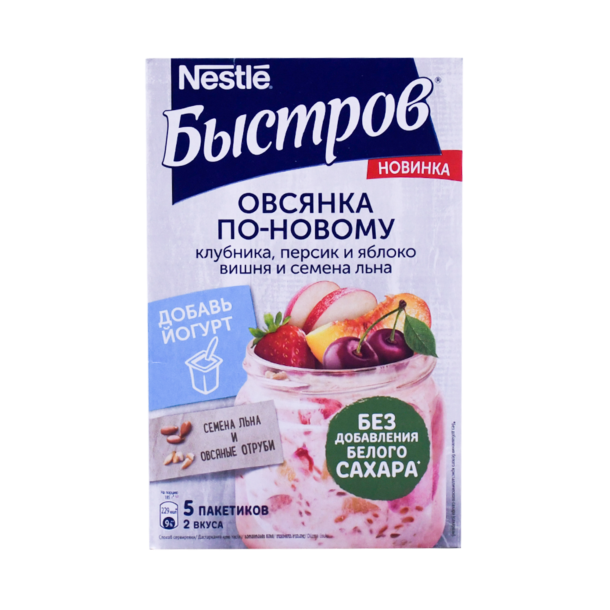 Վարսակի փաթ.մրգային Նեսթլե 210գ