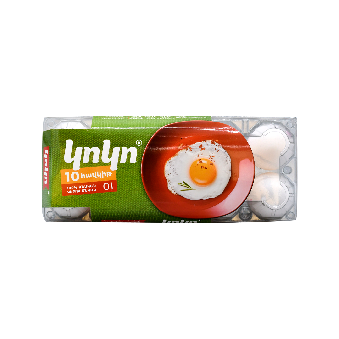 Հավկիթ Կոկո 01 10հատ