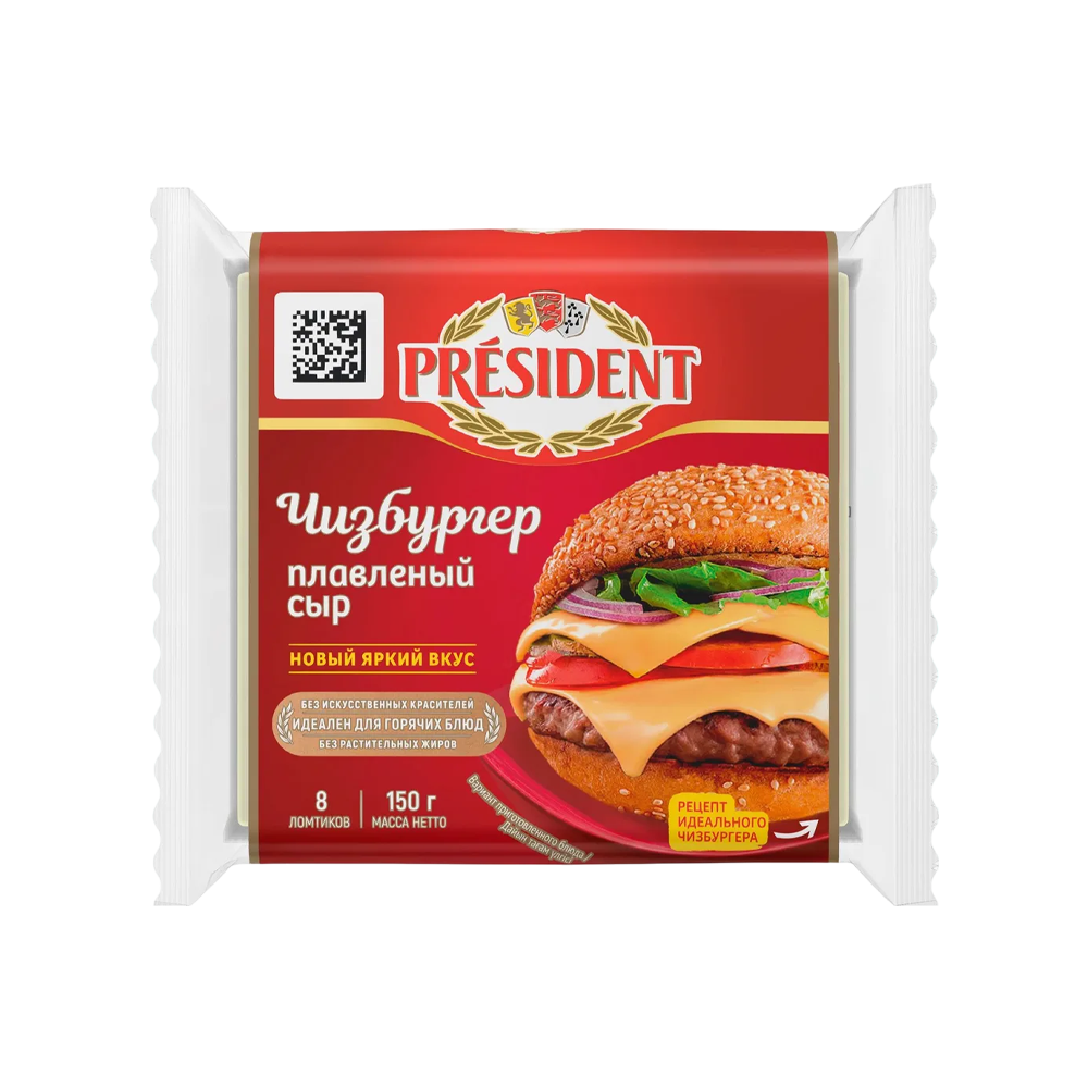 Հալած պանիր չիզբուրգեր Պրեզիդենտ 150գ