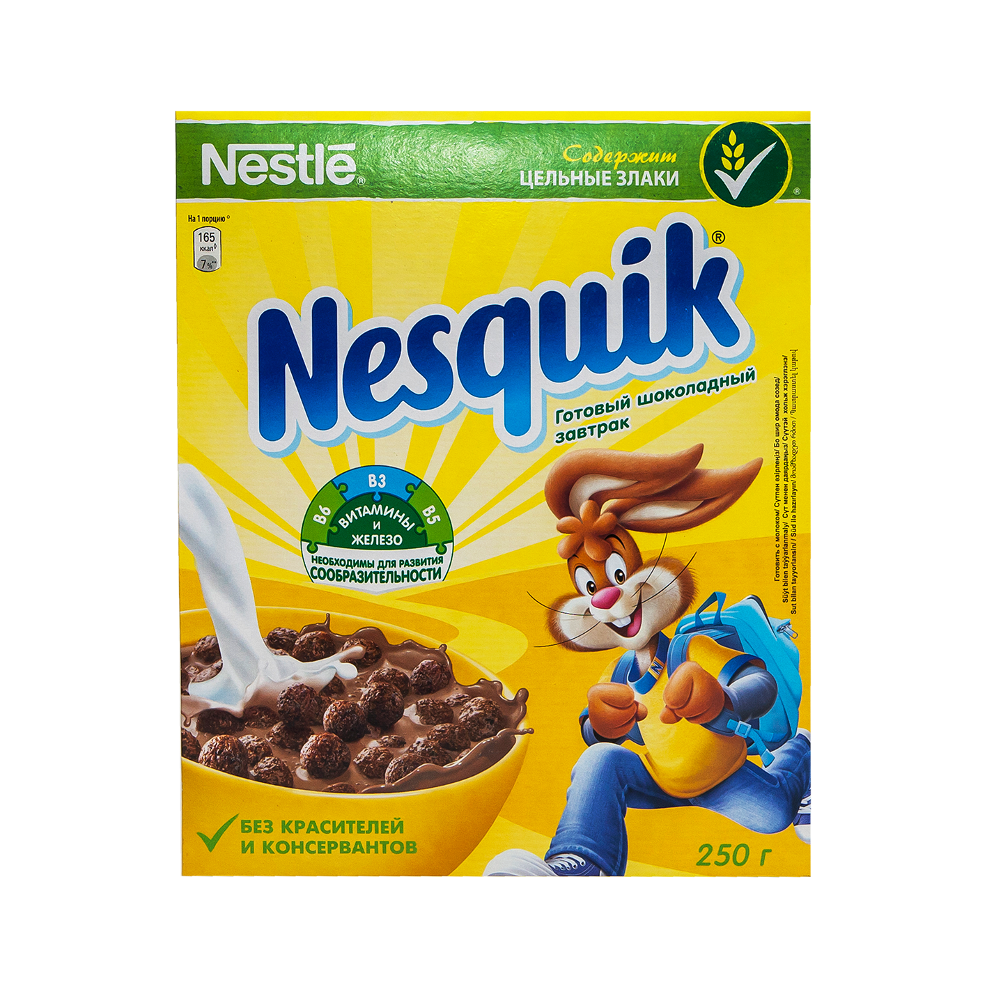 Պատրաստի նախաճաշ Նեսկվիկ 225գր