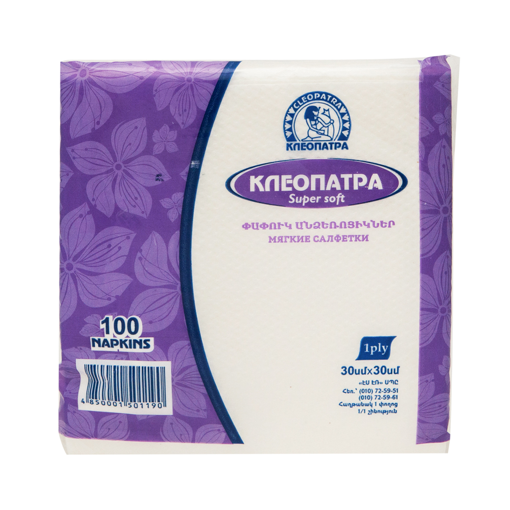 Napkins "Cleopatra" white 30x30 100pcs