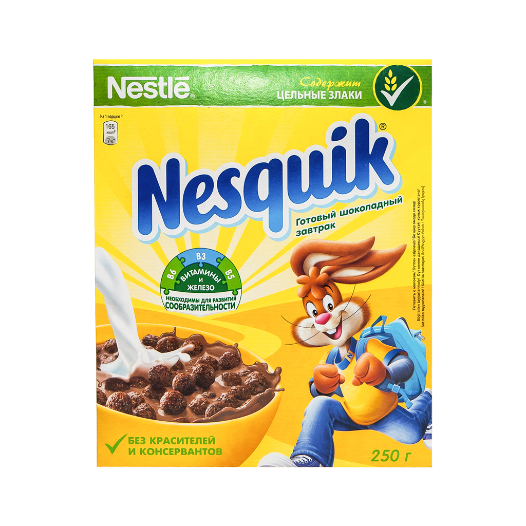 Chocolate balls "Nestle" Nesquik 250g