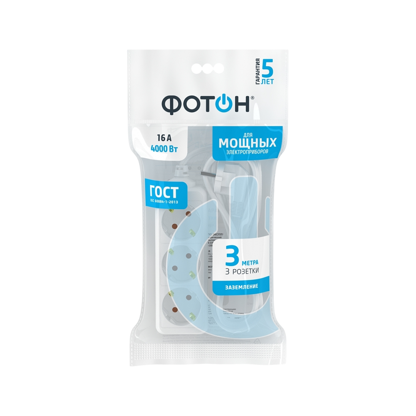 Երկարացման լար Ֆոտոն 16Ա 3տեղ 3մ սպիտակ