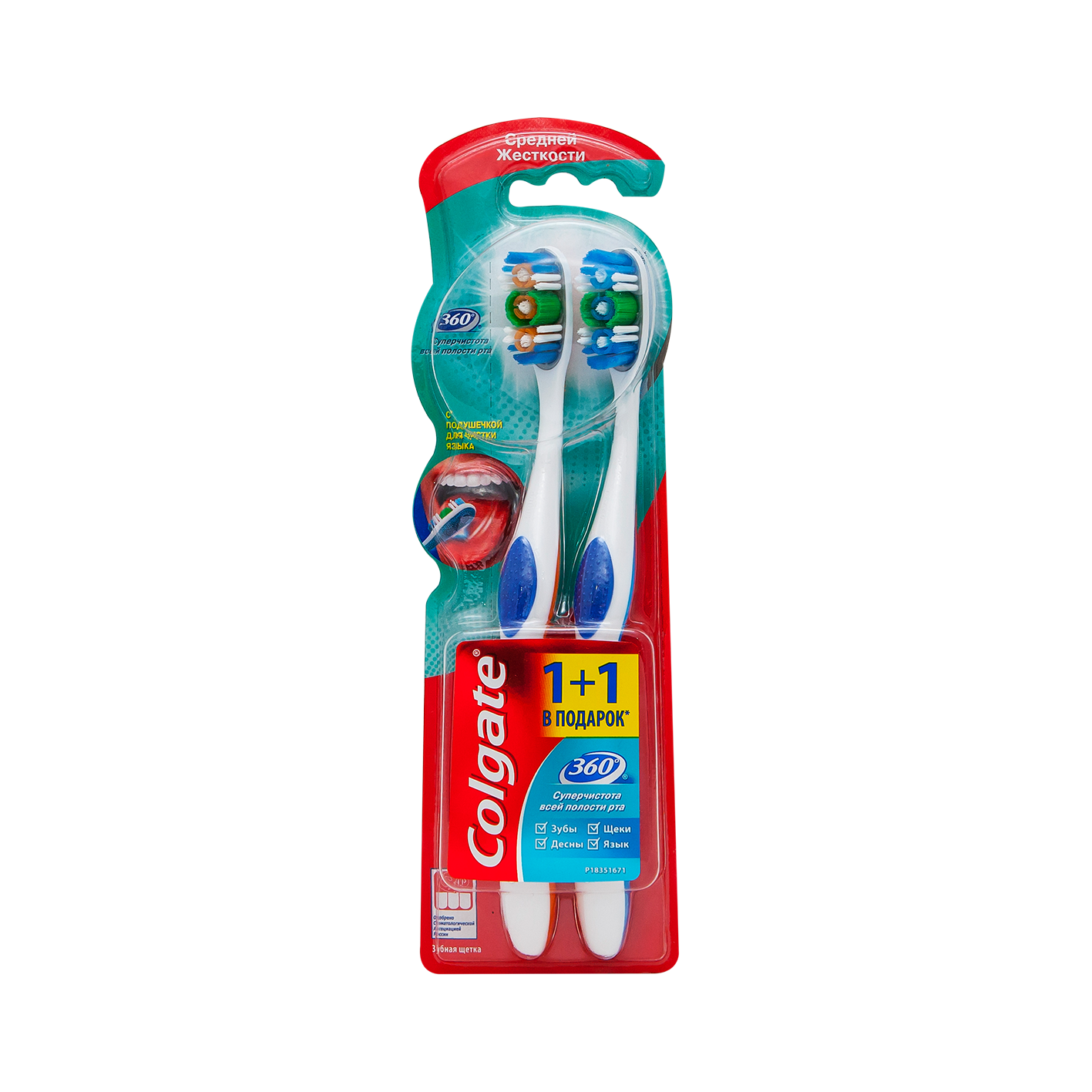 Ատամի խոզանակ Կոլգեյթ տոտալ 1+1