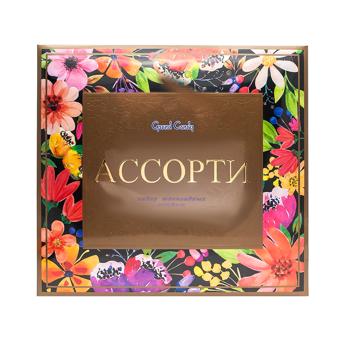 Շոկոլադե կոնֆետներ Ասորտի Գրանդ Քենդի 250գ