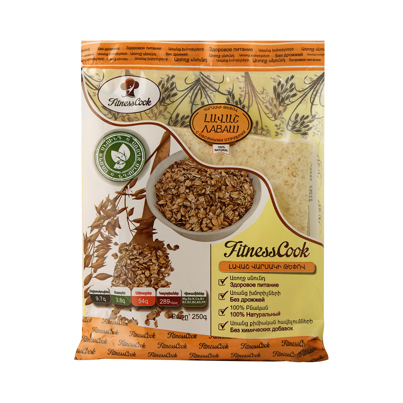 Լավաշ վարսակի թեփով Ֆիթնես ֆուդ 250գ
