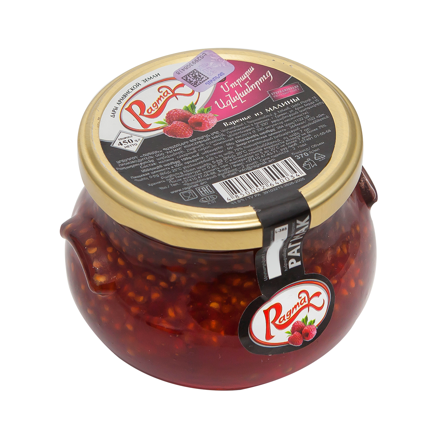 Մուրաբա ազնվամորուց Ռագմակ 450գ