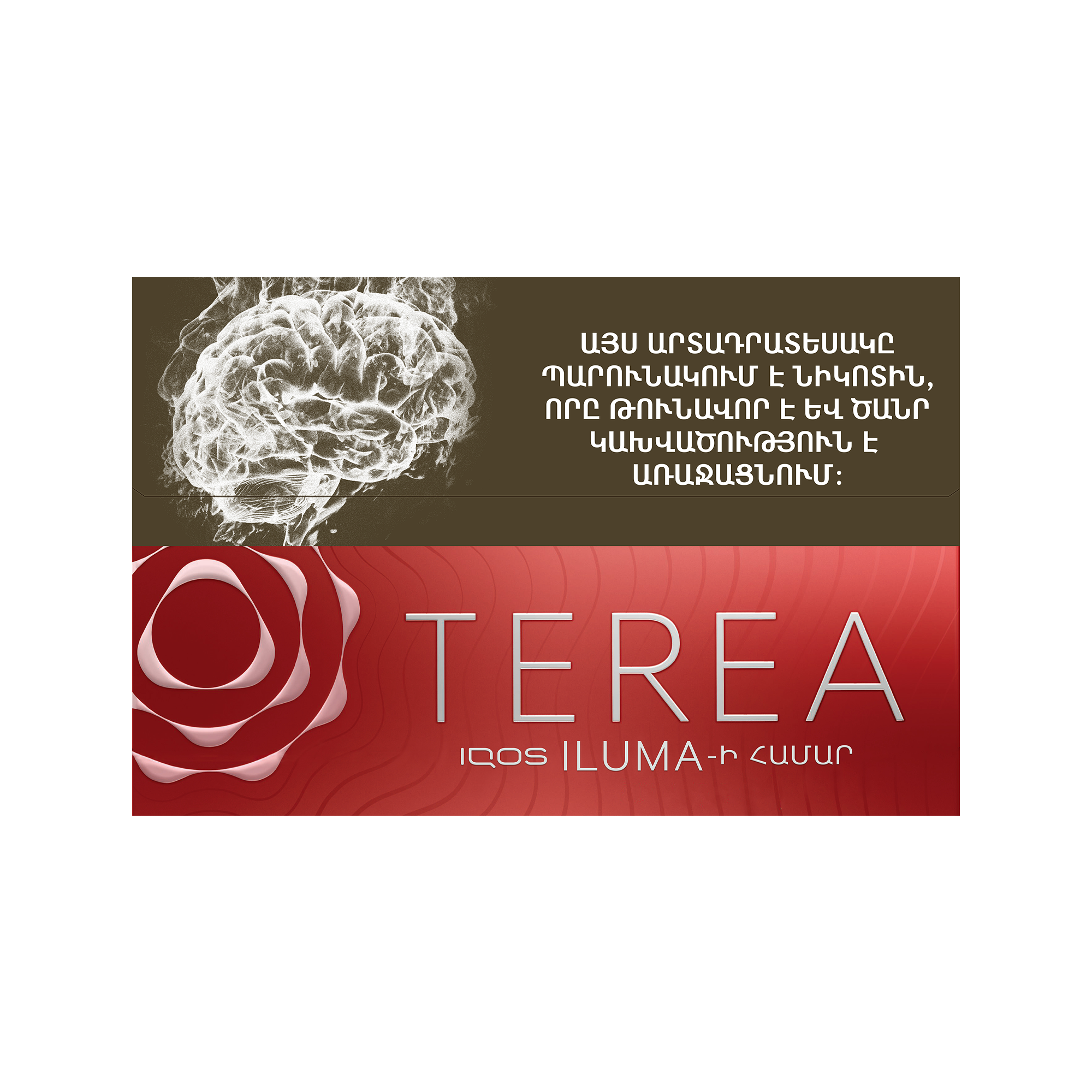 Տաքացվող Ծխախոտի Գալանակ Ֆիլտրով Տերեա Սիեննա