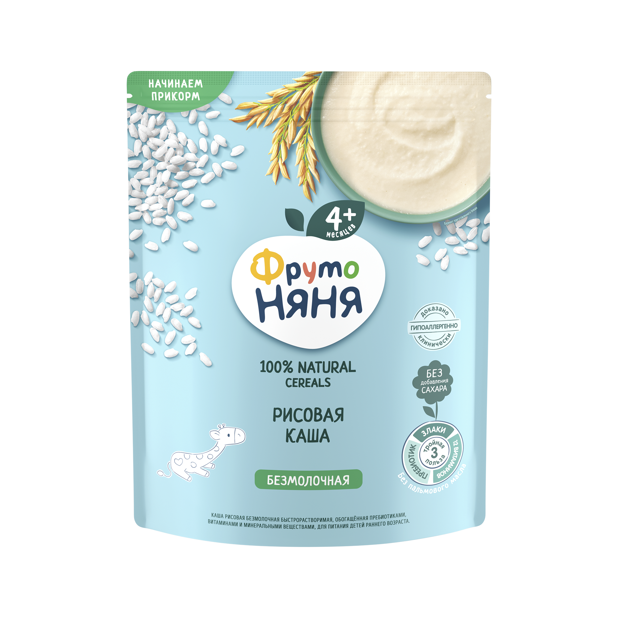 Մանկական շիլա Ֆրուտո Նյանյա 200գ