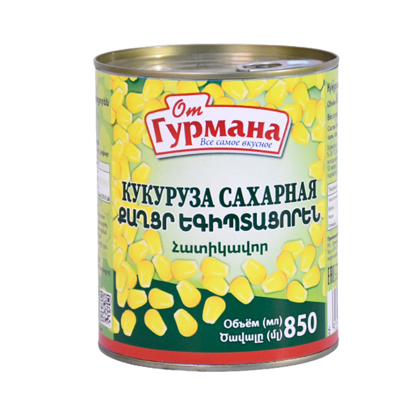 Եգիպտացորեն Օտ Գուռման 850մլ