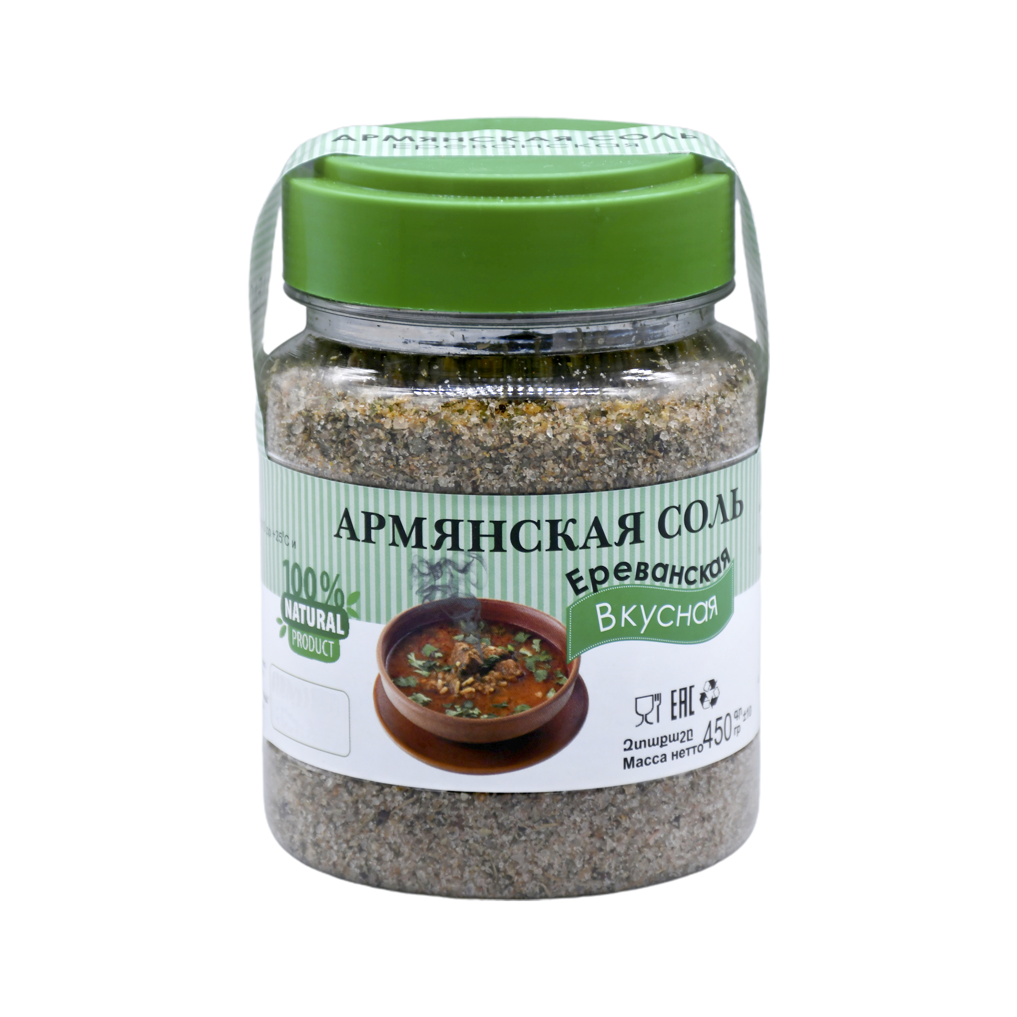 Հայկական աղ համեմունքով Երևանյան 450գ