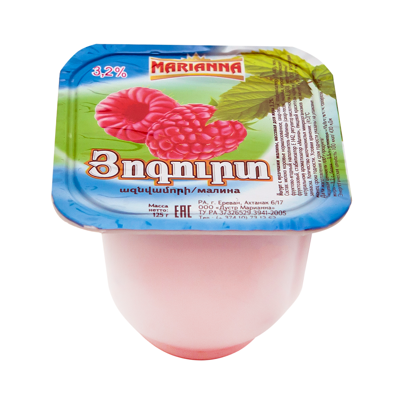Յոգուրտ մրգահատապտղային Մարիաննա 125գ