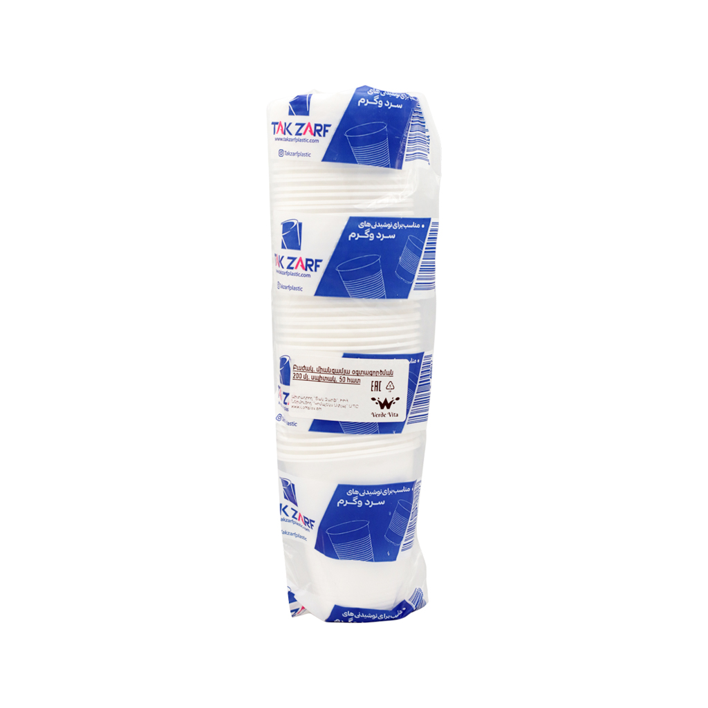 Disposable white cups "Tak Zarf" 180ml 50pcs