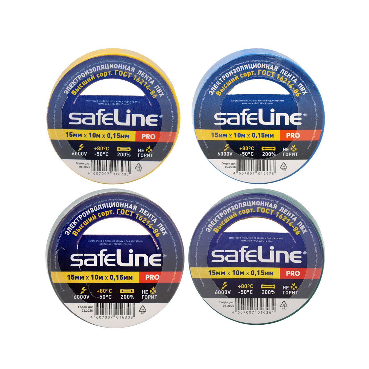 Մեկուսիչ ժապավեն Սեյֆլայն 15/10