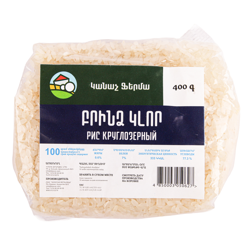 Բրինձ Կանաչ Ֆերմա կլոր 400գ