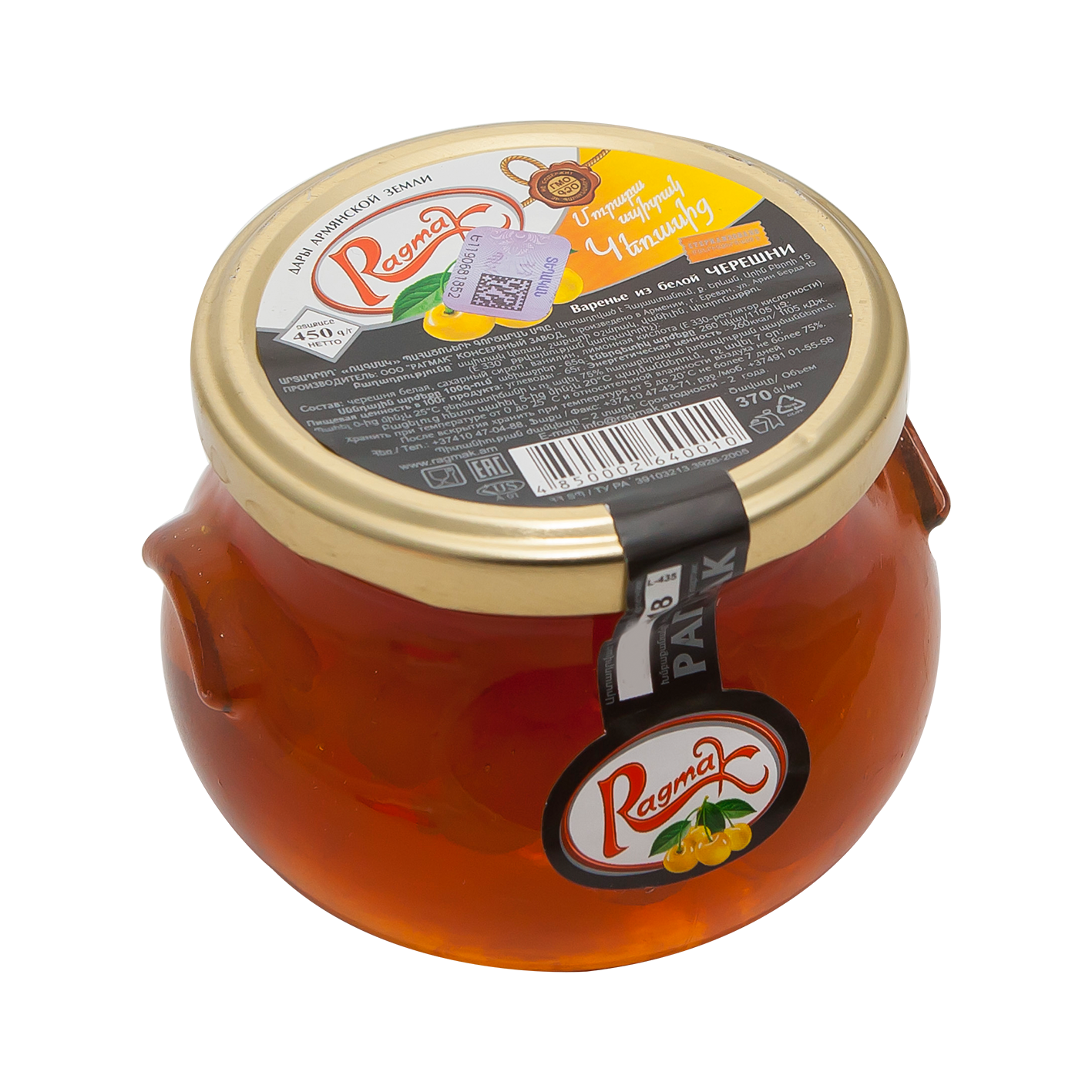 Մուրաբա սպիտակ կեռասի Ռագմակ 450գ