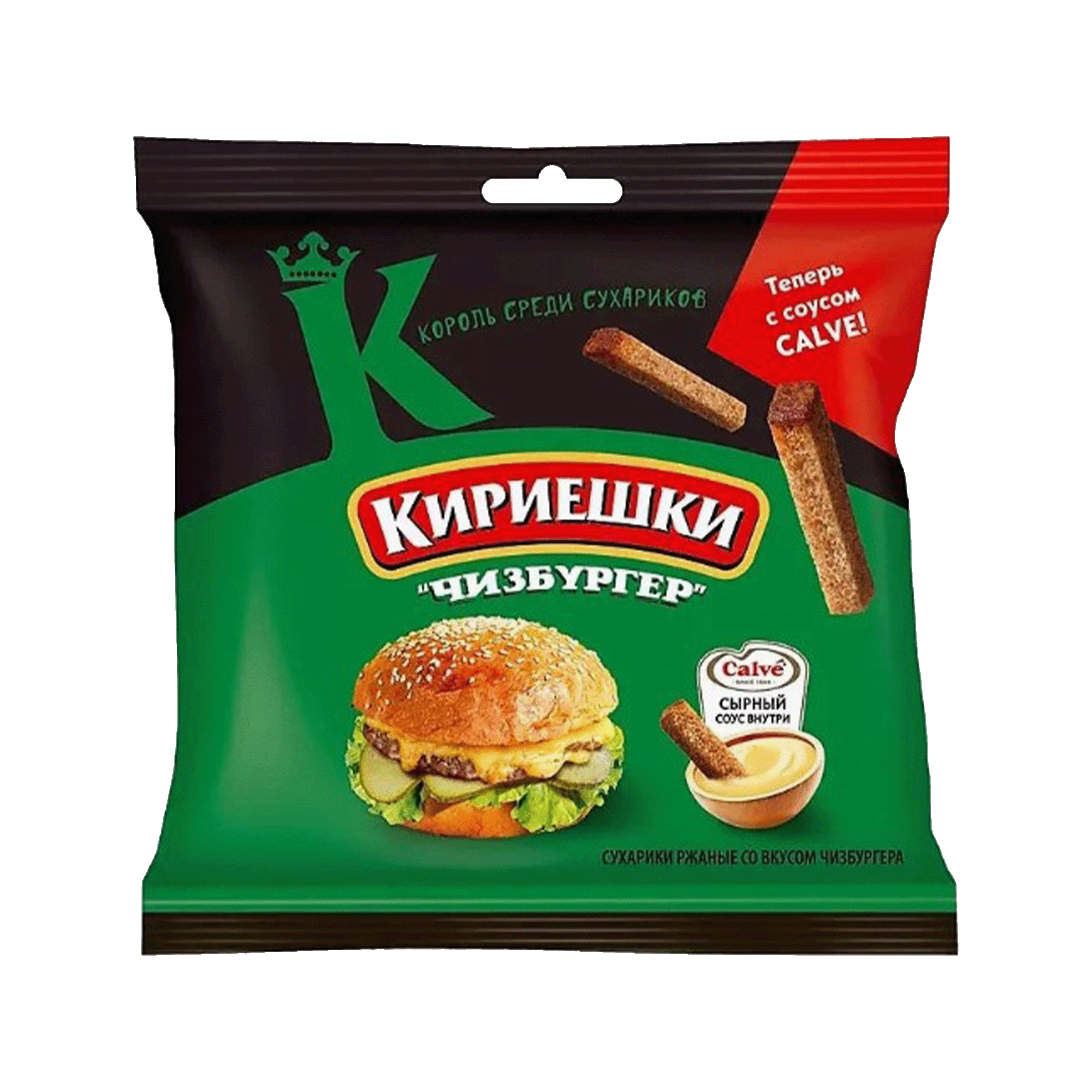 Կիրիեշկի Յաշկինո 60գ