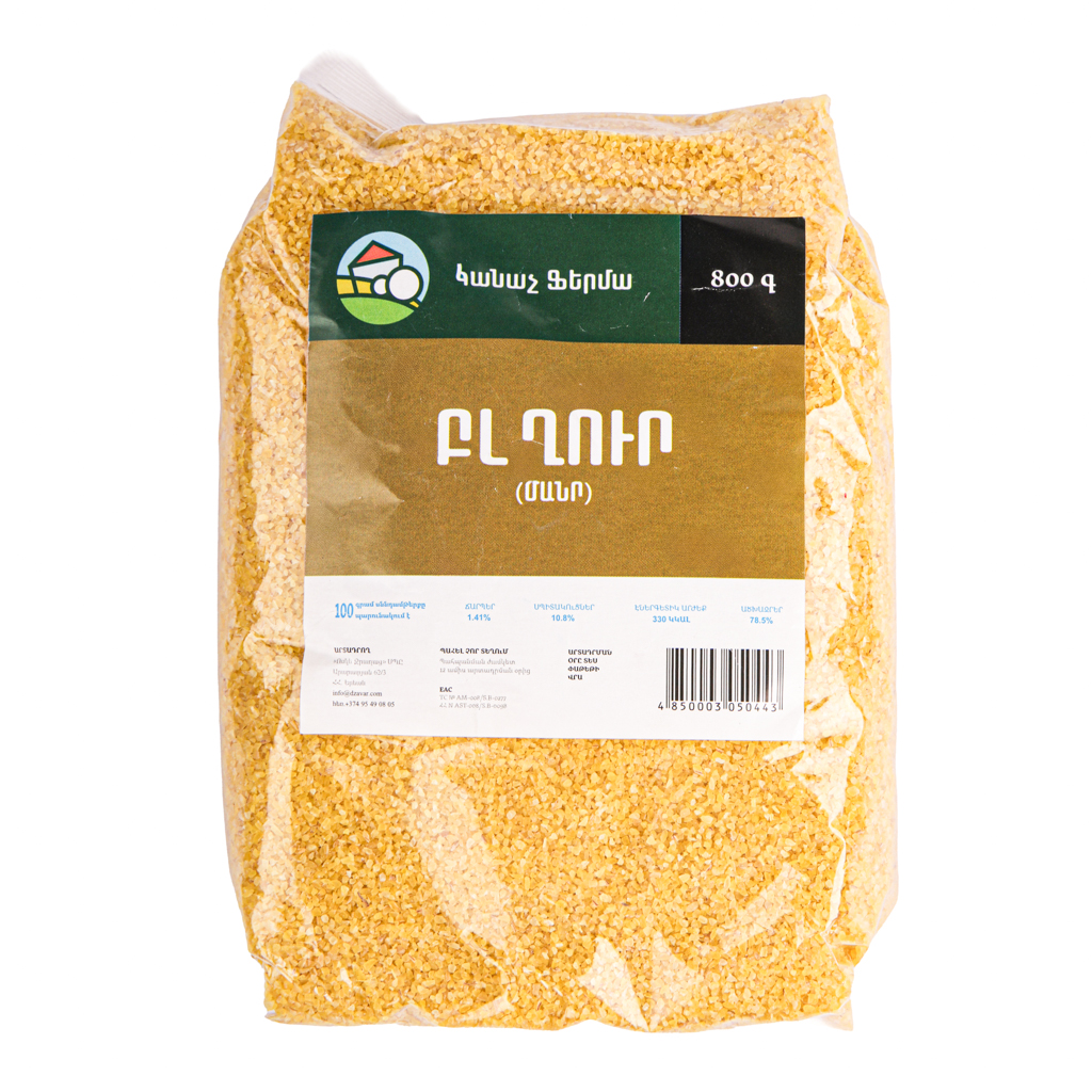 Բլղուր Կանաչ Ֆերմա մանր 800գ