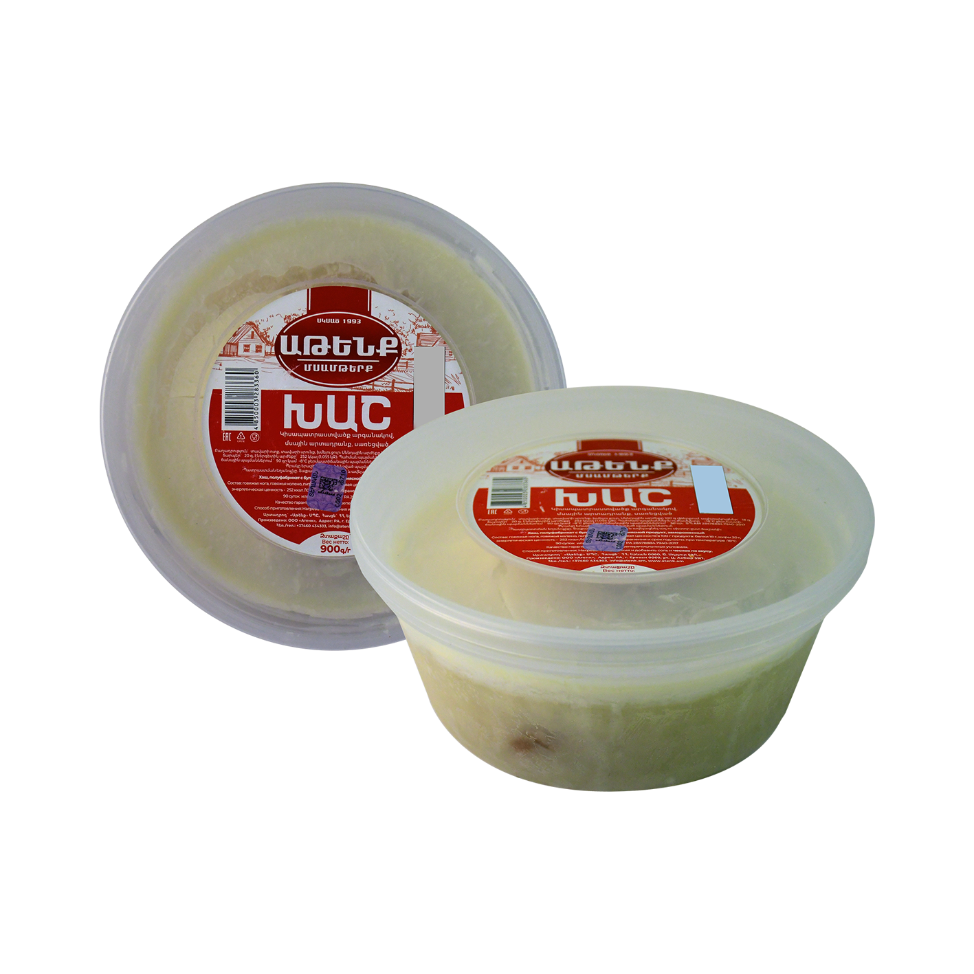 Խաշ Աթենք 900գ