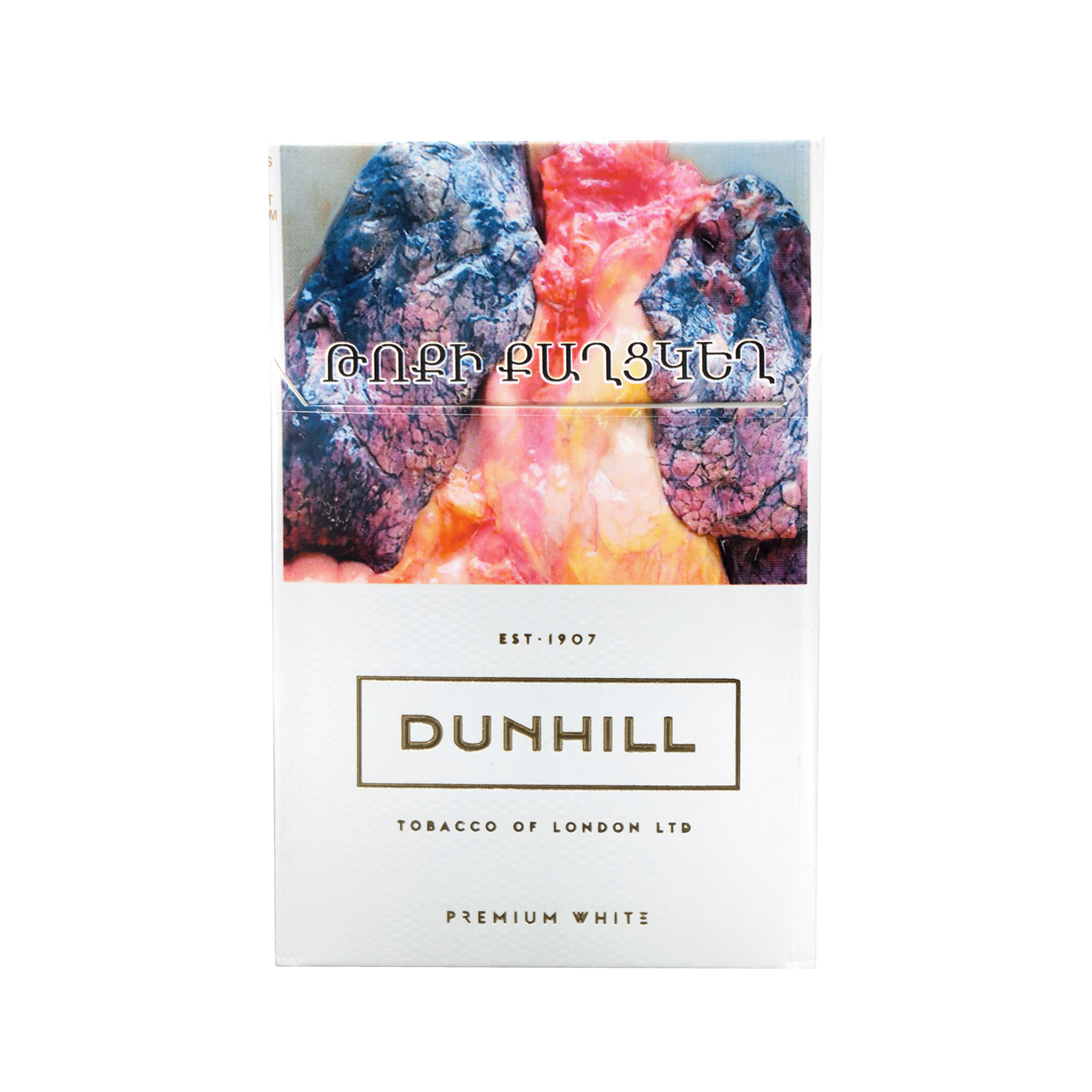 Ծխախոտ Դանհիլ պրեմիում վայթ