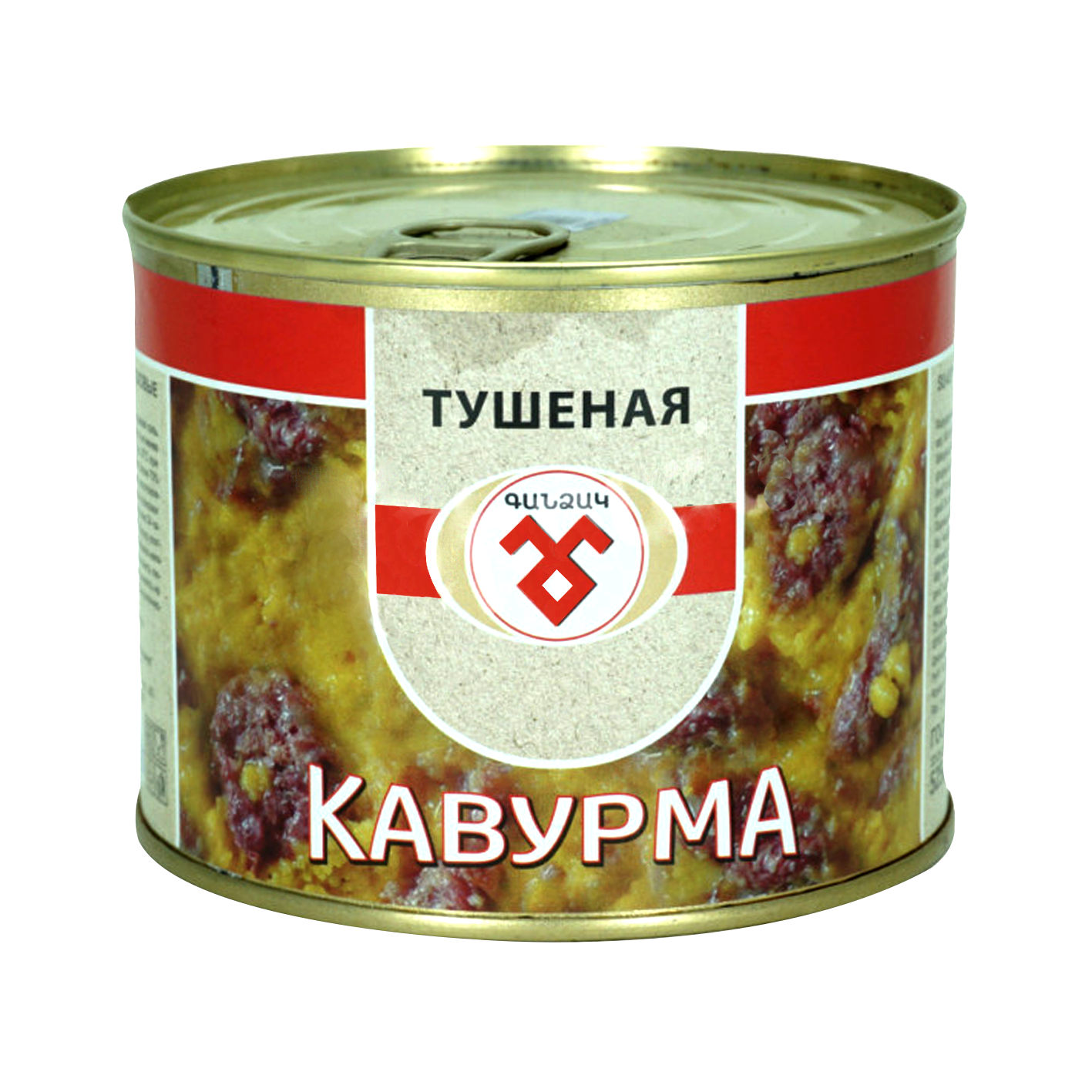 Տավարի Միս Շոգեխաշած Ղավուրմա Գանձակ 525գ+/-3%