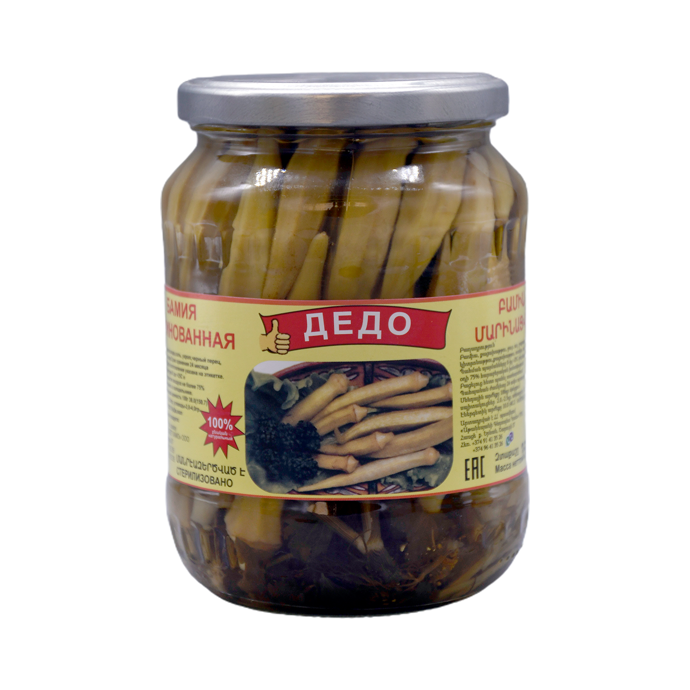 Մարինացված բամիա Դեդո 350գ