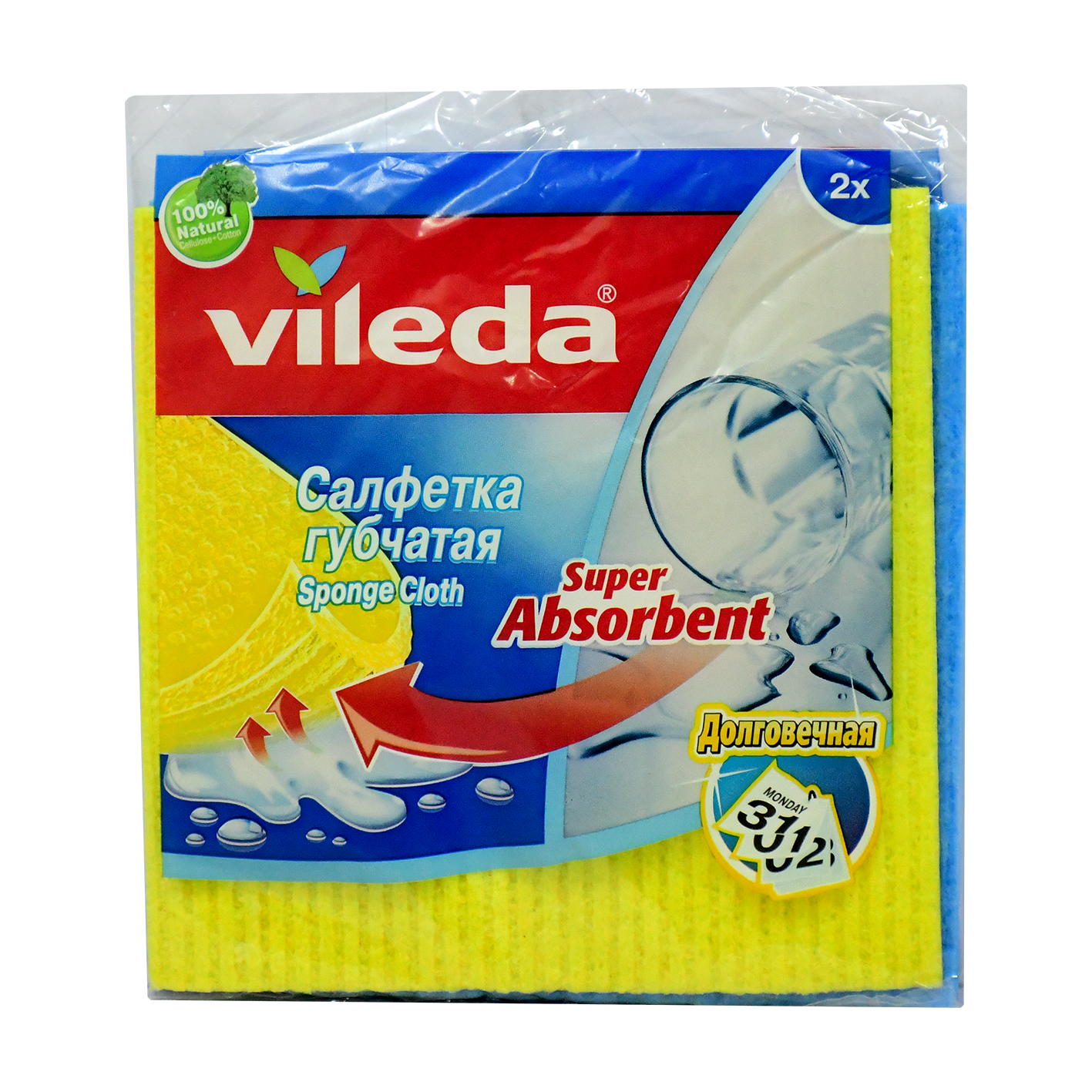 Կտոր սեղանի Վիլեդա 2 հատ