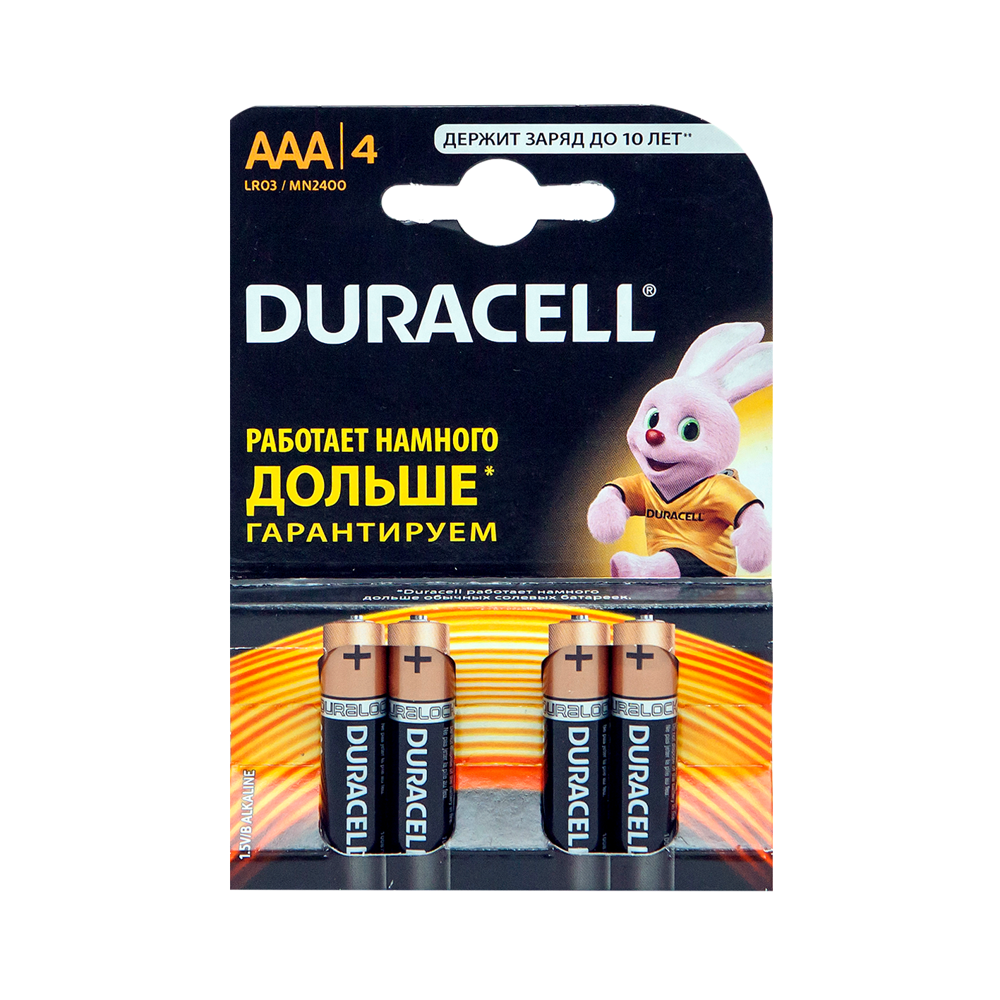 Մարտկոց Դյուրասել  ԱԱԱ 4հ