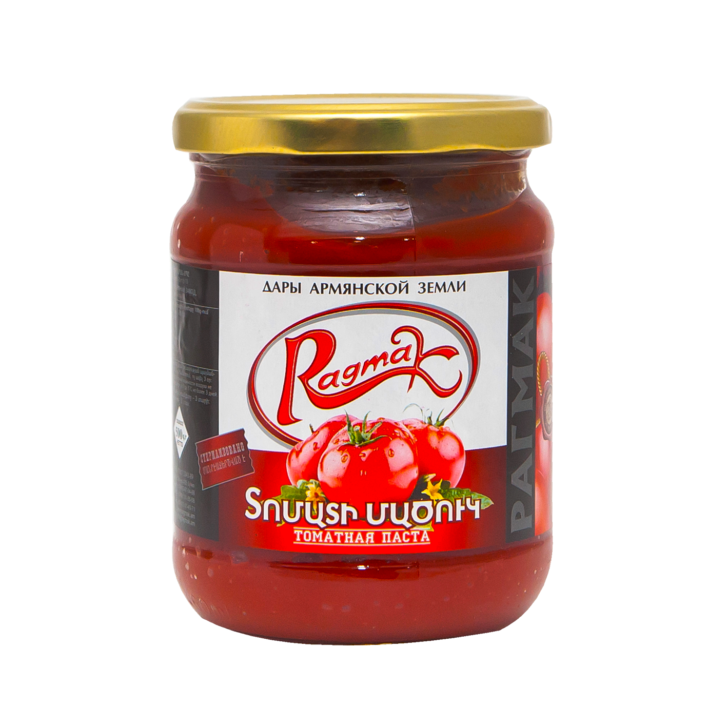 Տոմատի մածուկ Ռագմակ 500գ