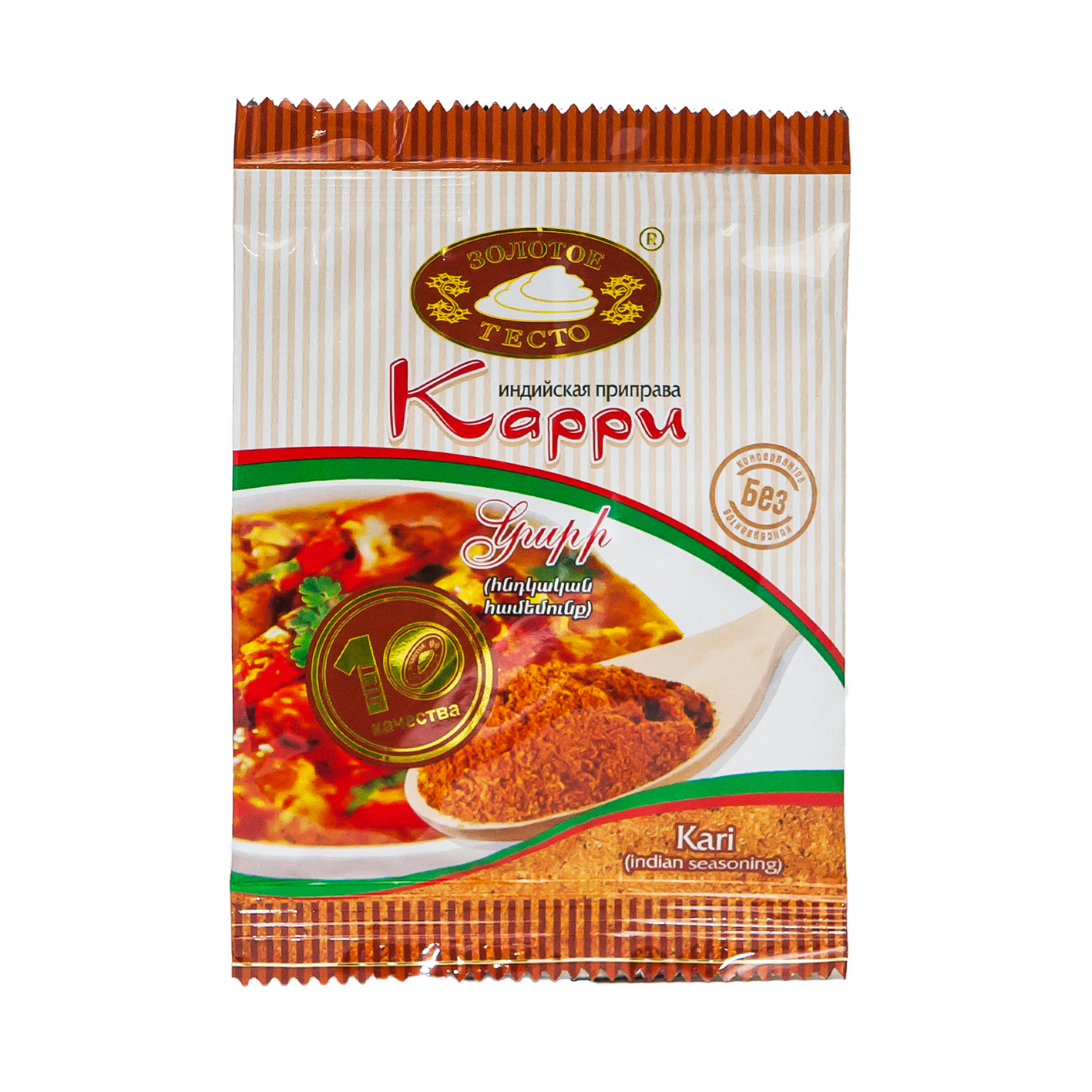Կարի Զոլոտոե տեստո 10գ