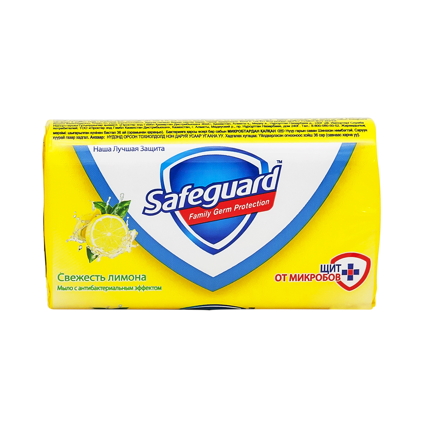 Օճառ Ալոե Վերա Սեյֆգարդ 90գ