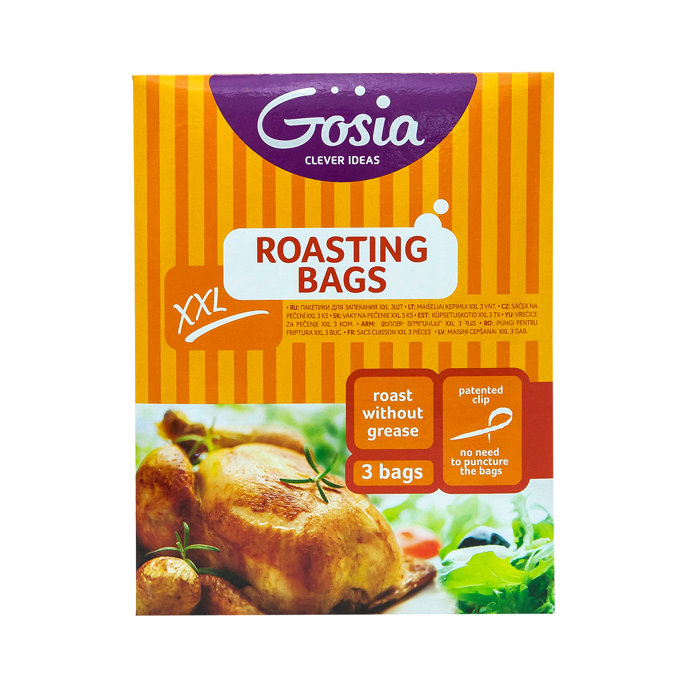 Ջեռոցի Փաթեթ Գոսիա 50*50 3 հատ