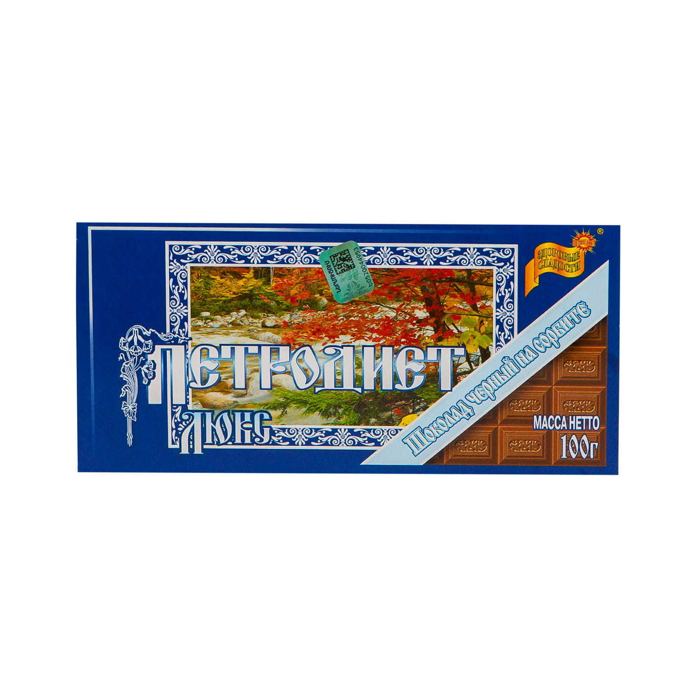 Շոկոլադե սալիկ Պետրոդիետ 100գ