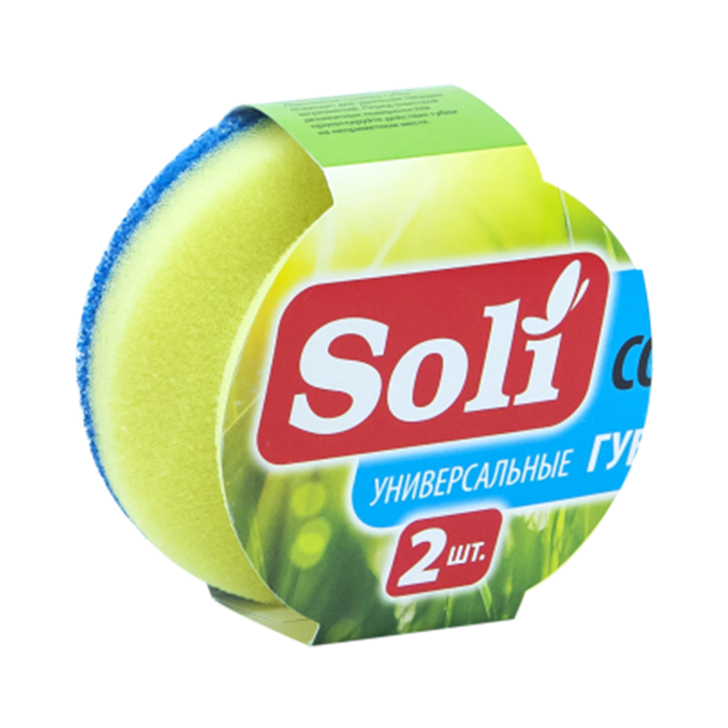 Ամանի սպունգ կլոր փոքր Սոլի 1հ