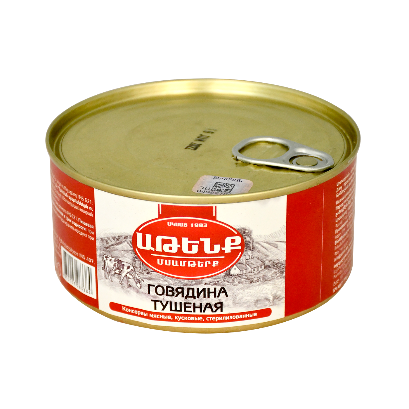 Շոգեխաշած տավարի միս Աթենք 325գ