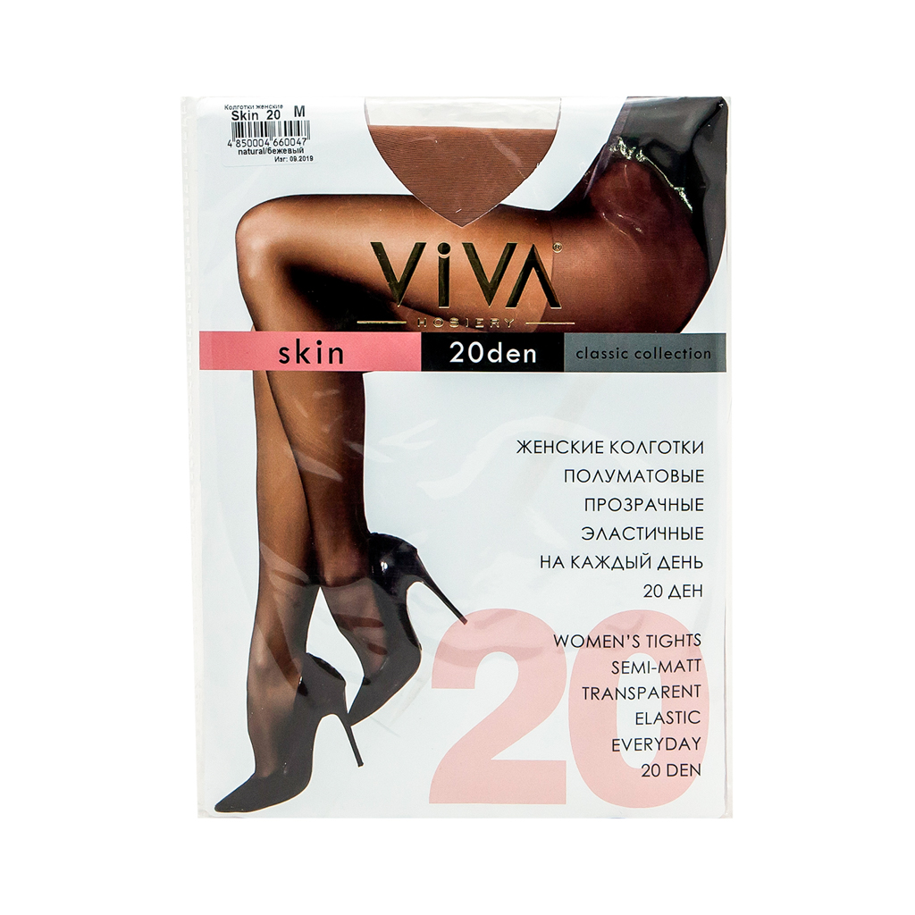 Tights "Skin" 20den natural 2 Viva