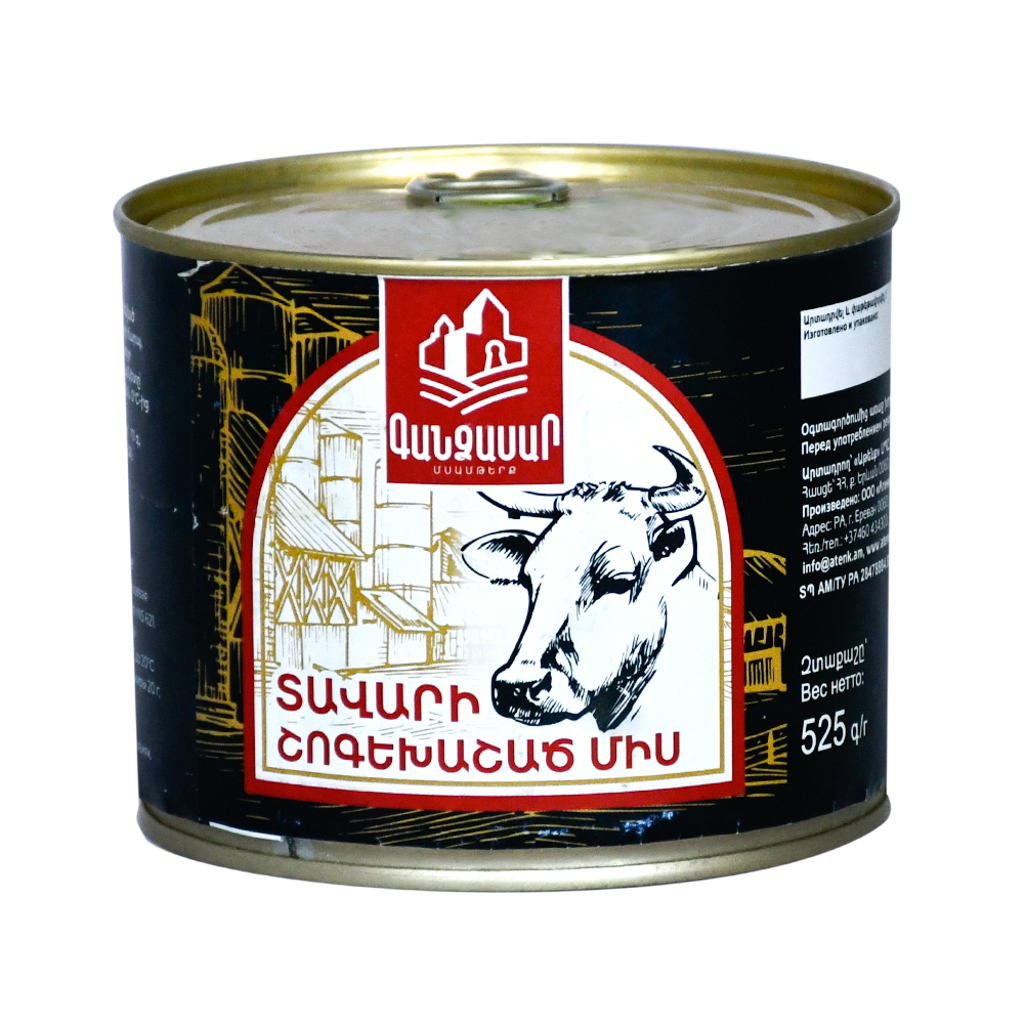 Շոգեխաշած տավարի միս Գանձասար 525գ