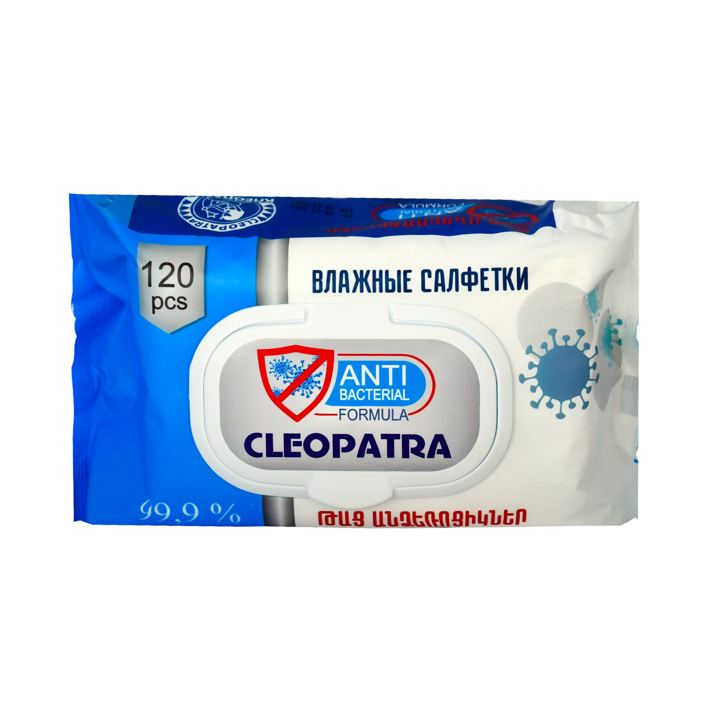 Անձեռոցիկ թաց մանկական  Կլեոպատրա120հ