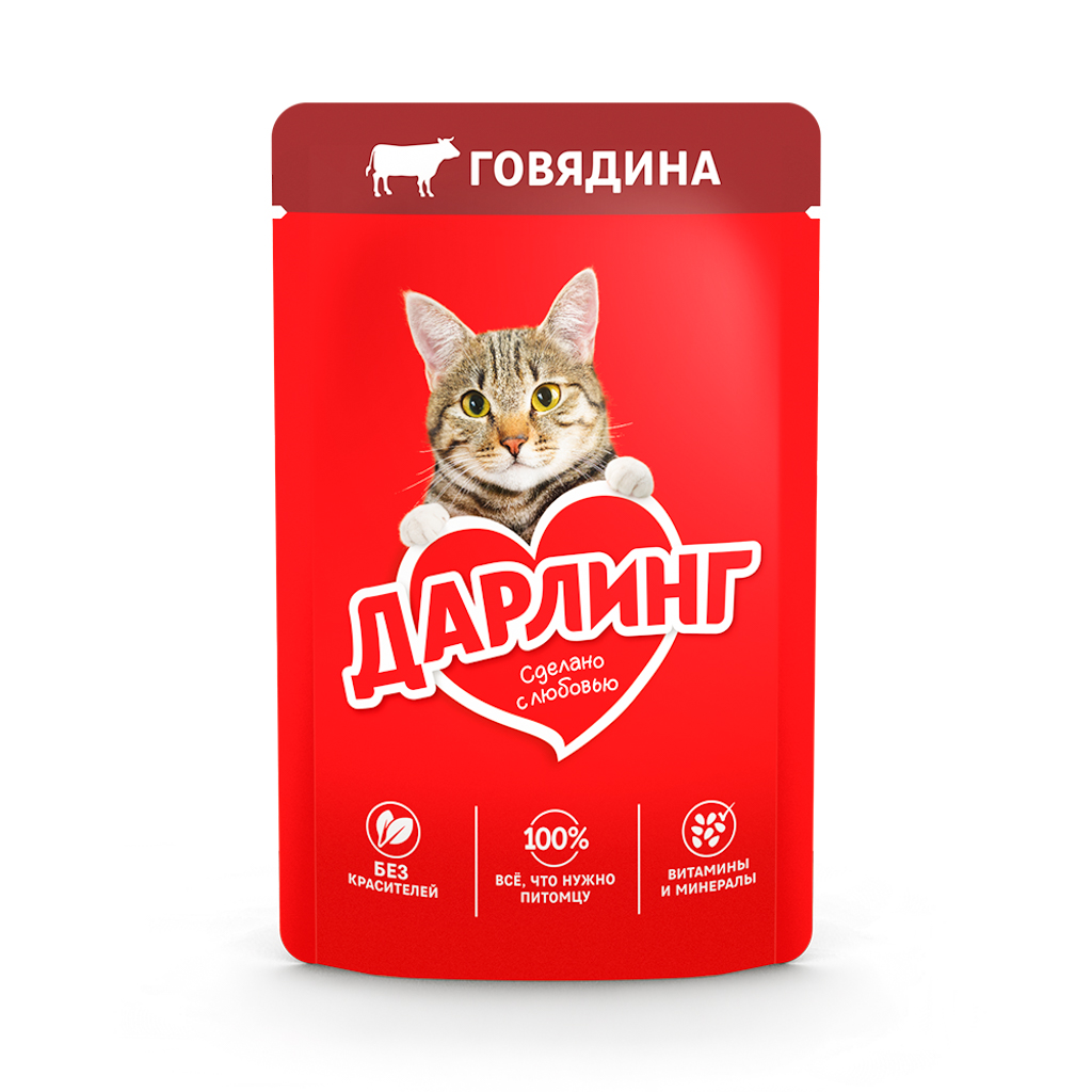 Կատվի կեր Դարլինգ 75գ