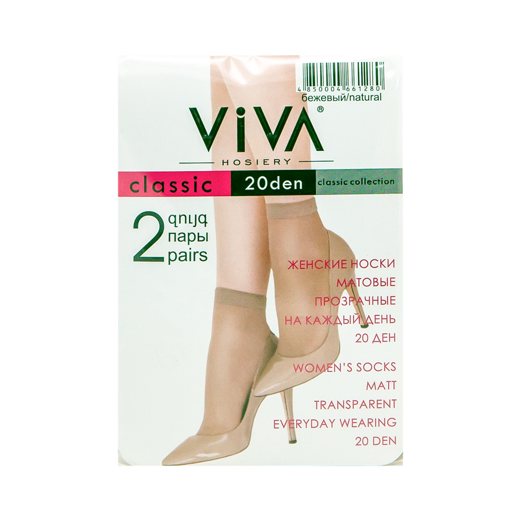Socks "Classic" 20den natural 2pairs Viva