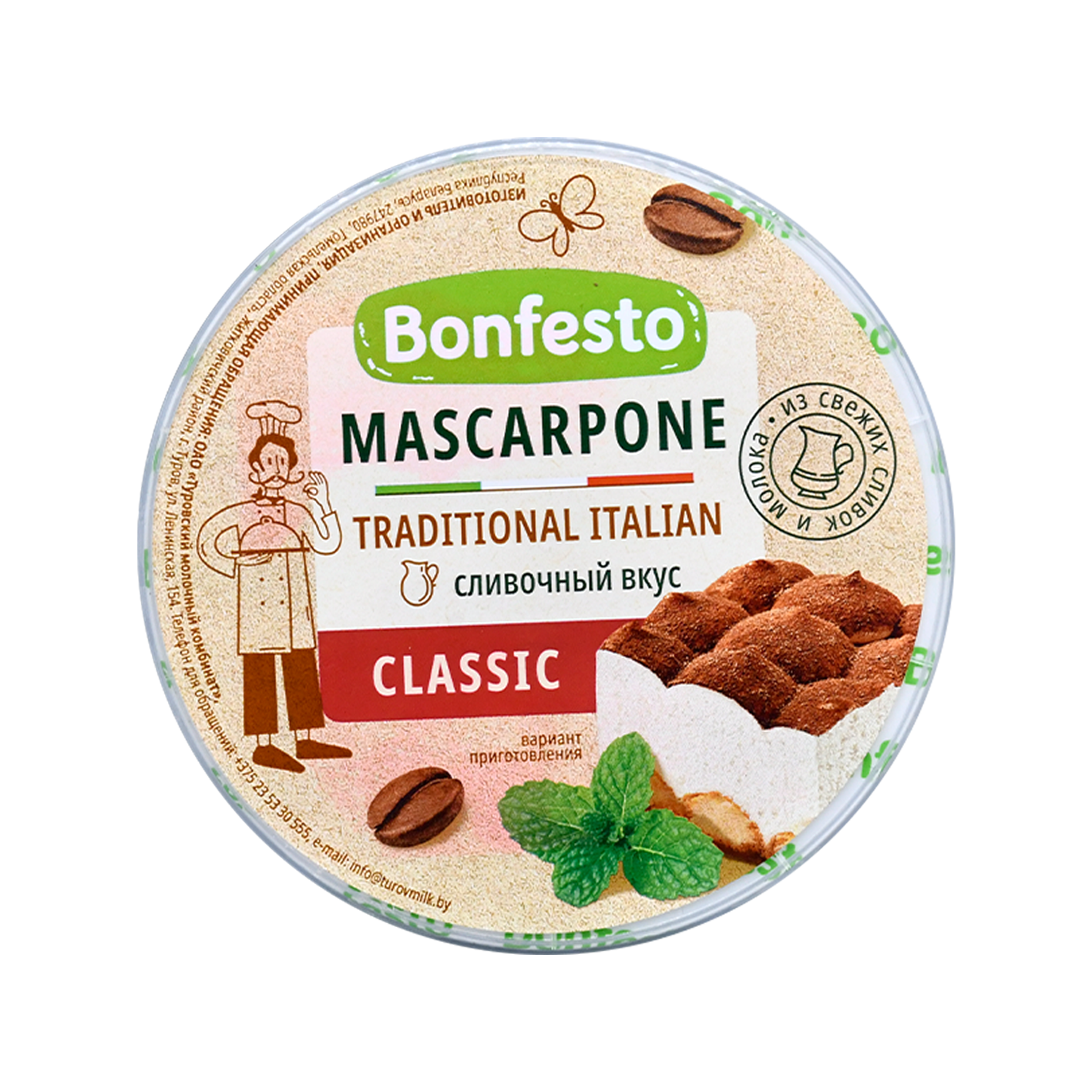 Փափուկ պանիր Մասկարպոնե Բոնֆեստո 250գ