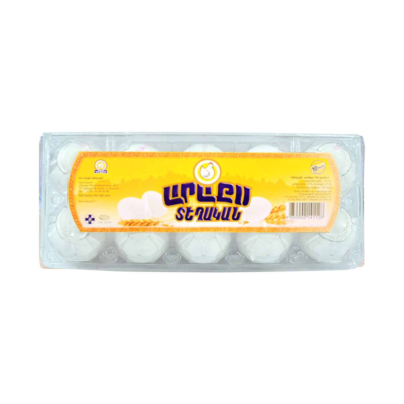 Հավկիթ 01 Արաքս 10 հատ