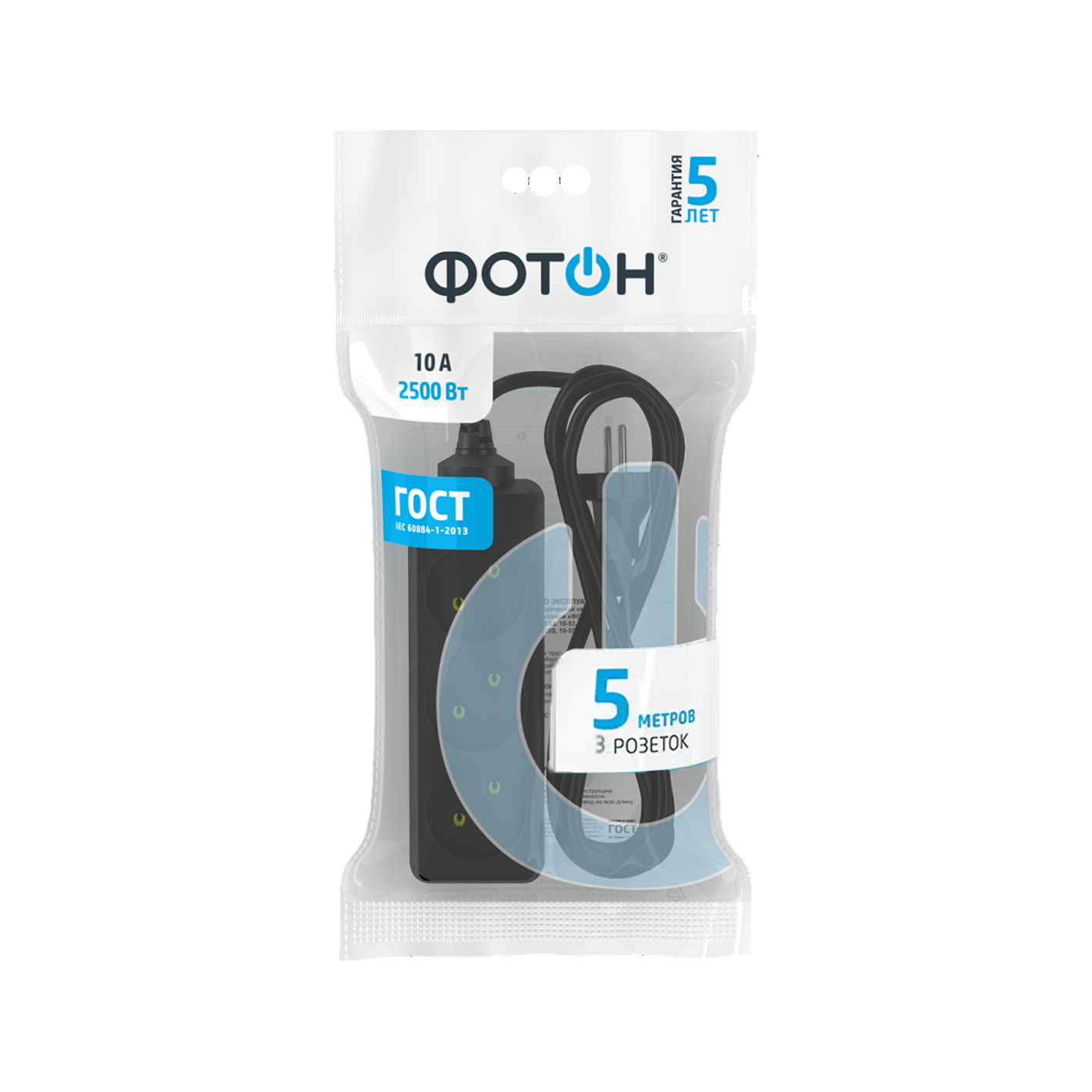 Երկարացման լար Ֆոտոն 10Ա 3տեղ 5մ սև