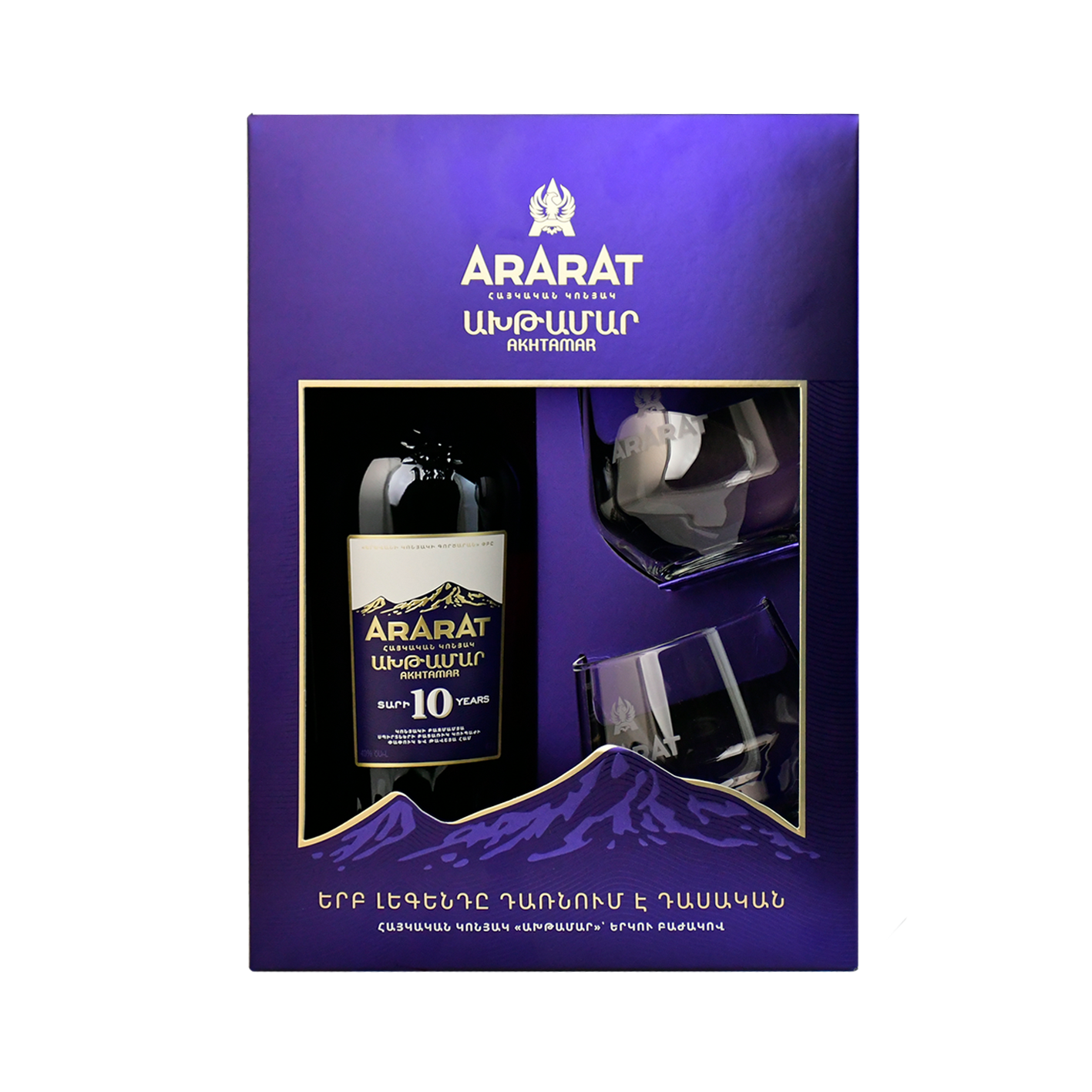 Կոնյակ Ախթամար 10տ 0.7լ+2բաժակ